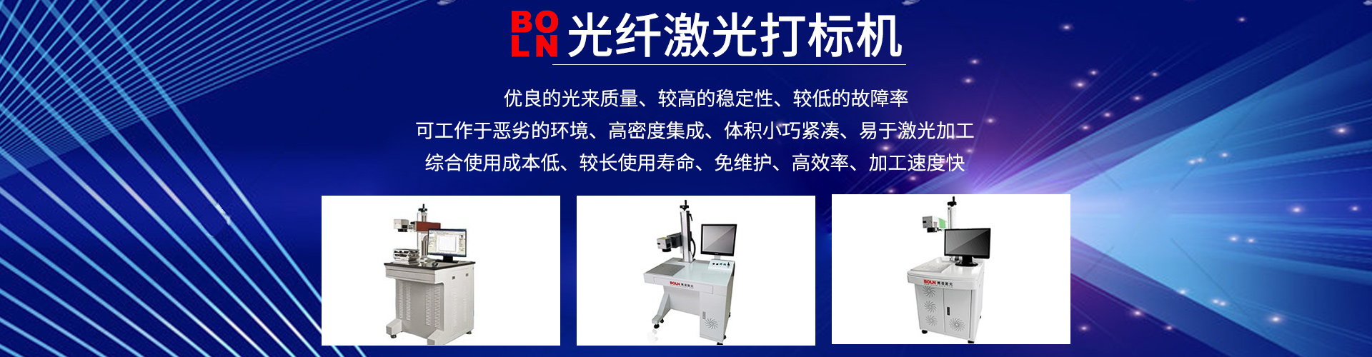 合肥激光打标加工厂，装之前先看这几处